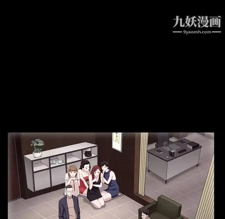 枷锁2：赤脚第57話