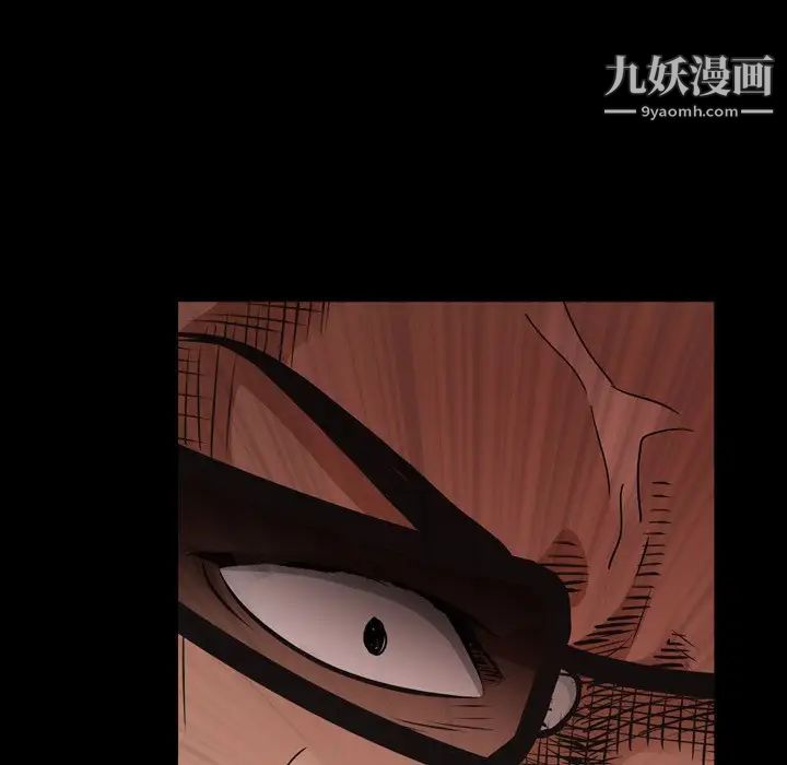 枷锁2：赤脚第57話