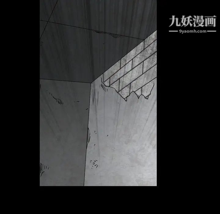 枷锁2：赤脚第57話