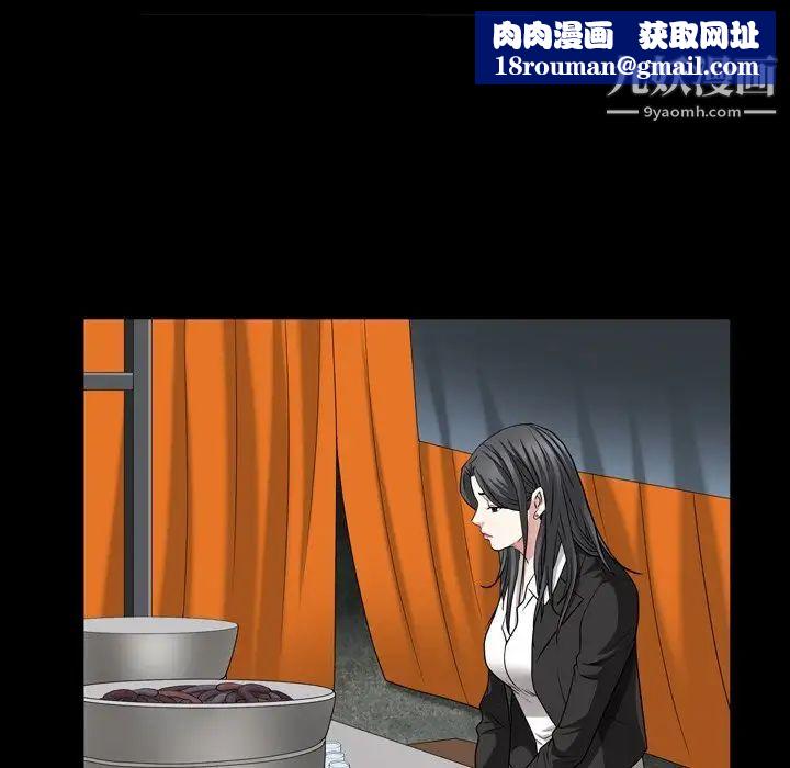 枷锁2：赤脚第57話