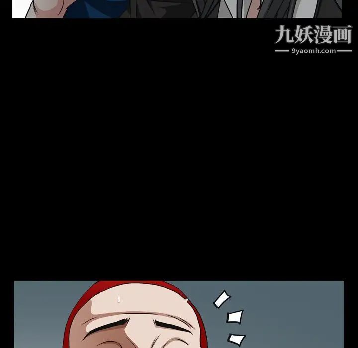 枷锁2:赤脚第57话
