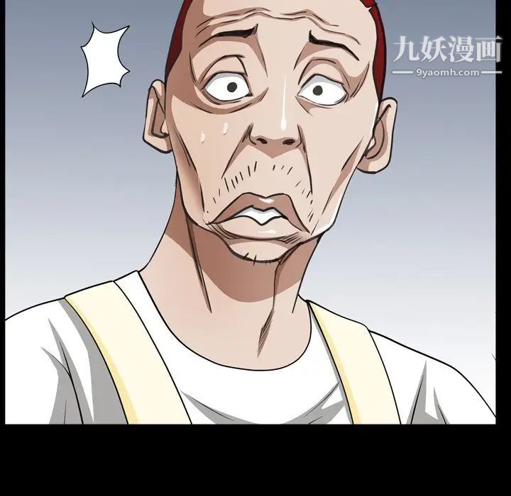 枷锁2：赤脚第57話