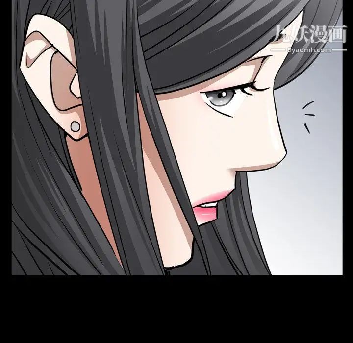 枷锁2：赤脚第57話