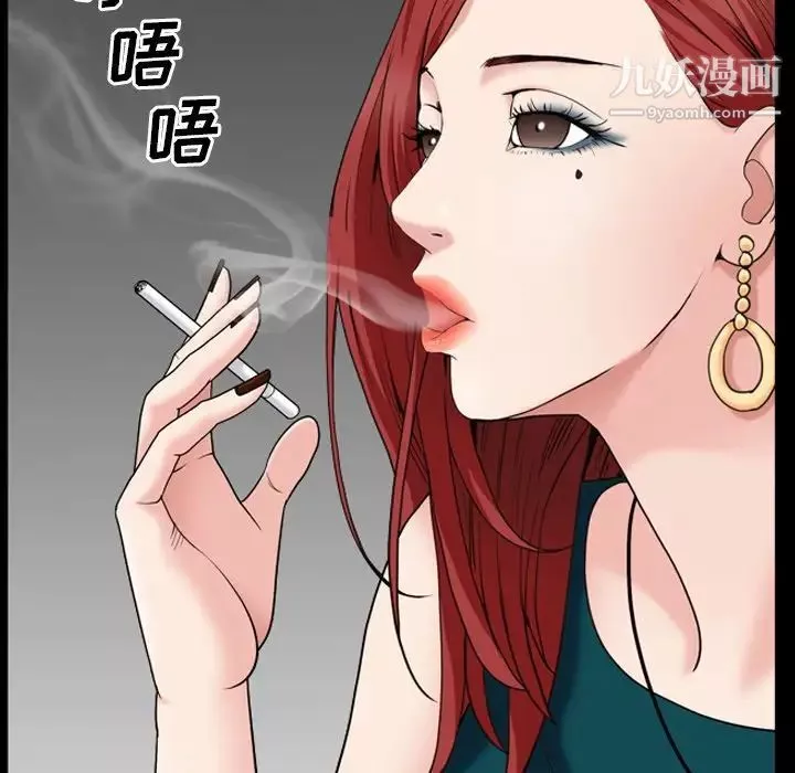 枷锁2：赤脚第57話