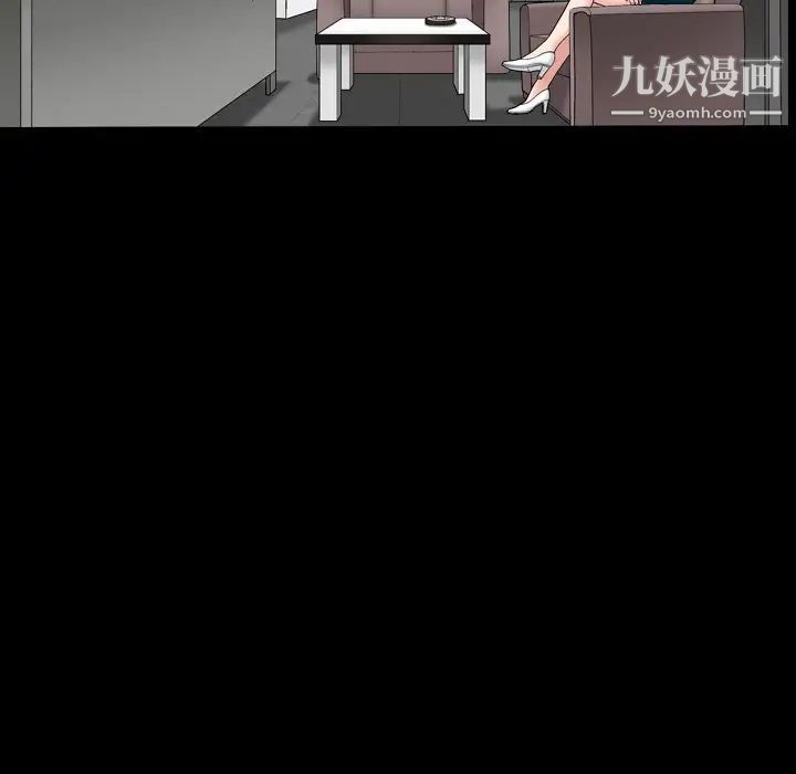 枷锁2：赤脚第57話