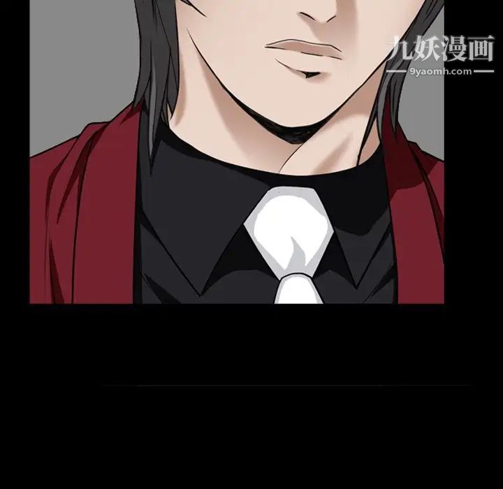 枷锁2：赤脚第57話