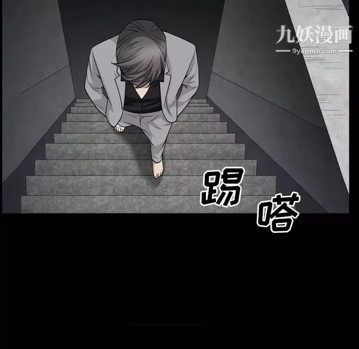 枷锁2：赤脚第57話