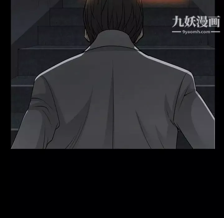 枷锁2：赤脚第57話