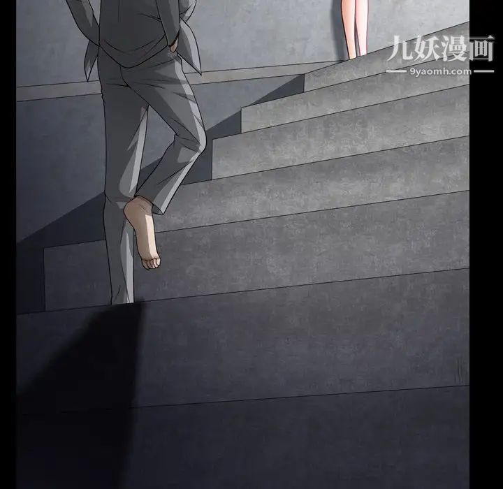 枷锁2：赤脚第57話