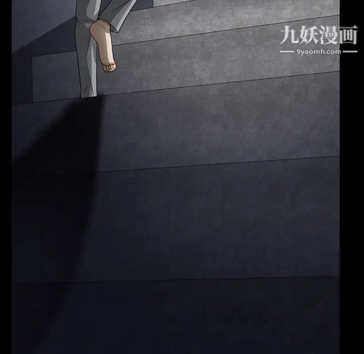 枷锁2：赤脚第58話
