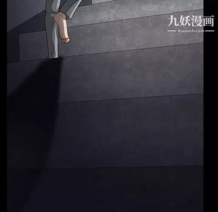 枷锁2：赤脚第58話