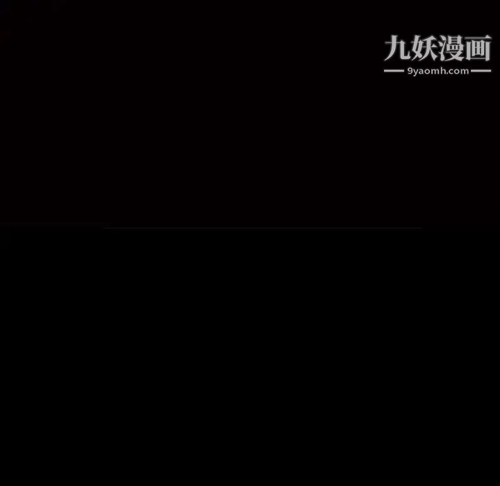 枷锁2：赤脚第58話