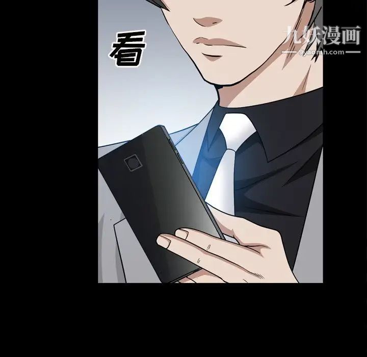 枷锁2：赤脚第58話