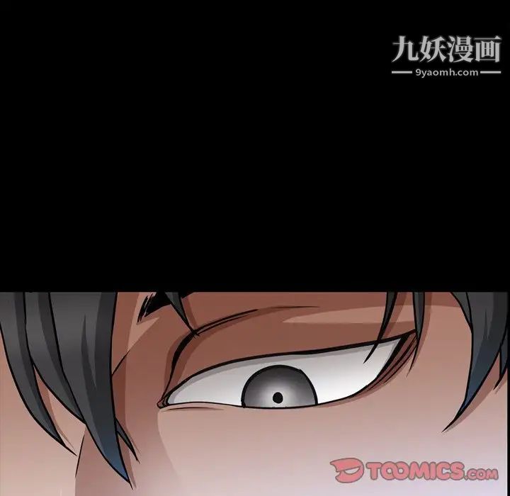 枷锁2：赤脚第58話