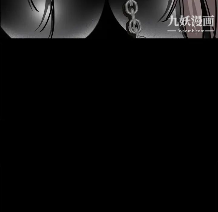 枷锁2：赤脚第58話