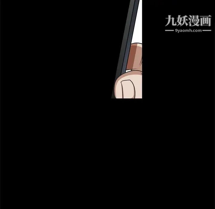 枷锁2：赤脚第58話
