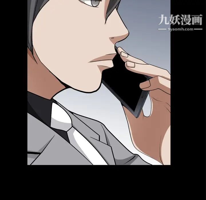 枷锁2：赤脚第58話