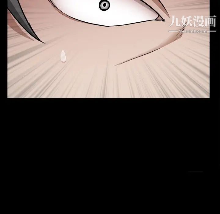枷锁2：赤脚第58話