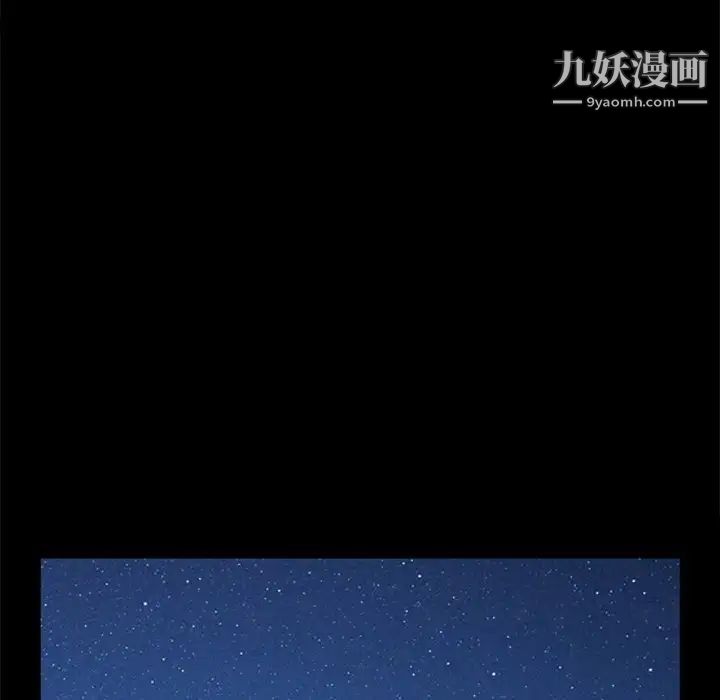 枷锁2：赤脚第58話