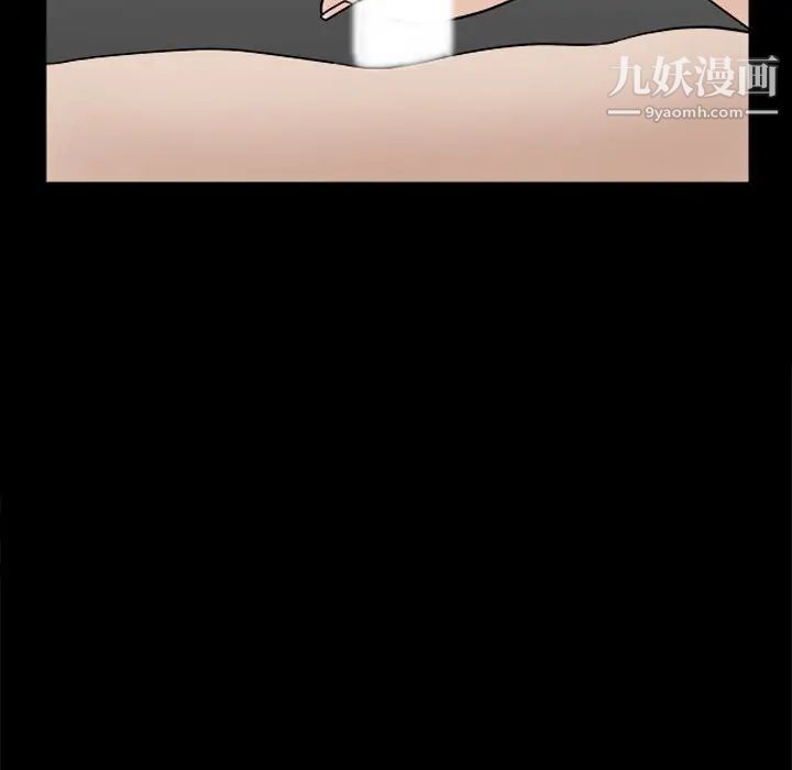 枷锁2:赤脚第58话