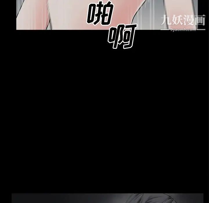枷锁2：赤脚第58話
