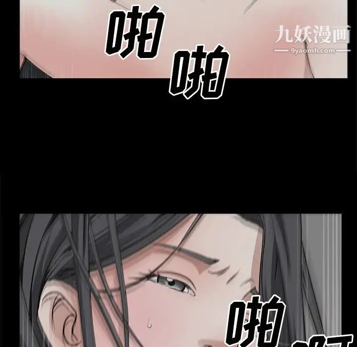 枷锁2：赤脚第58話