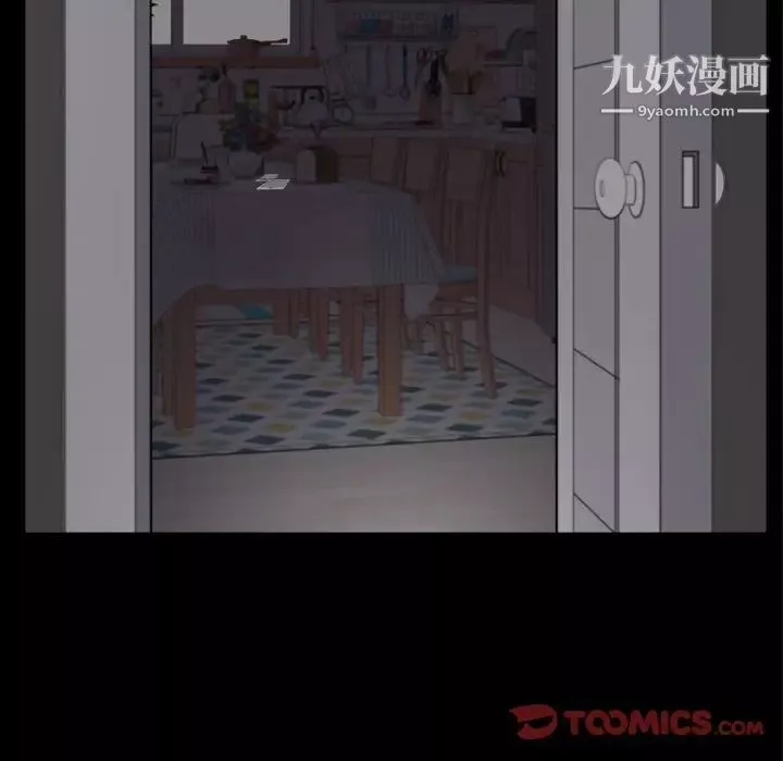 枷锁2：赤脚第58話