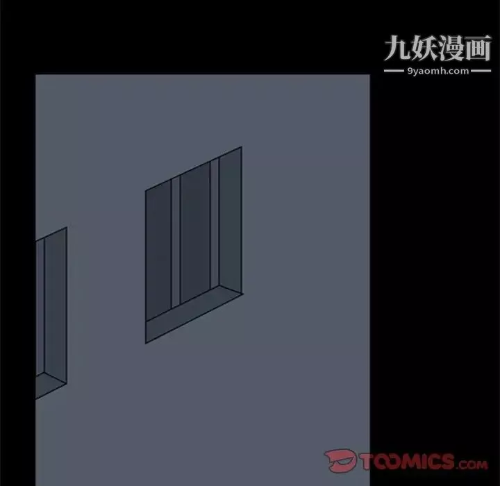 枷锁2：赤脚第58話