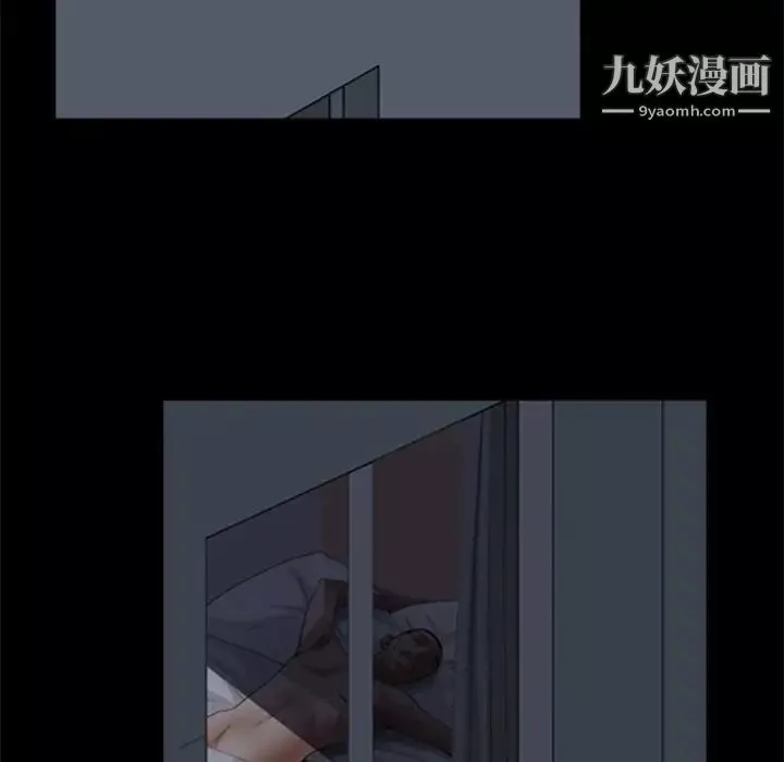 枷锁2：赤脚第58話