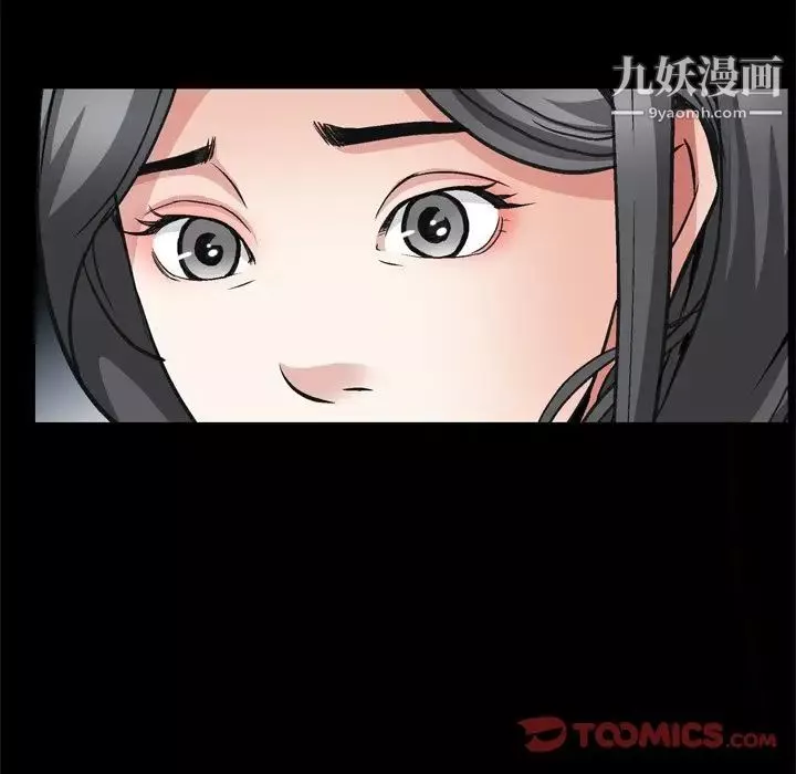 枷锁2：赤脚第58話