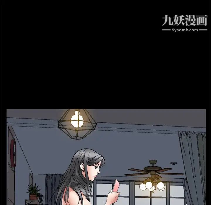 枷锁2：赤脚第58話