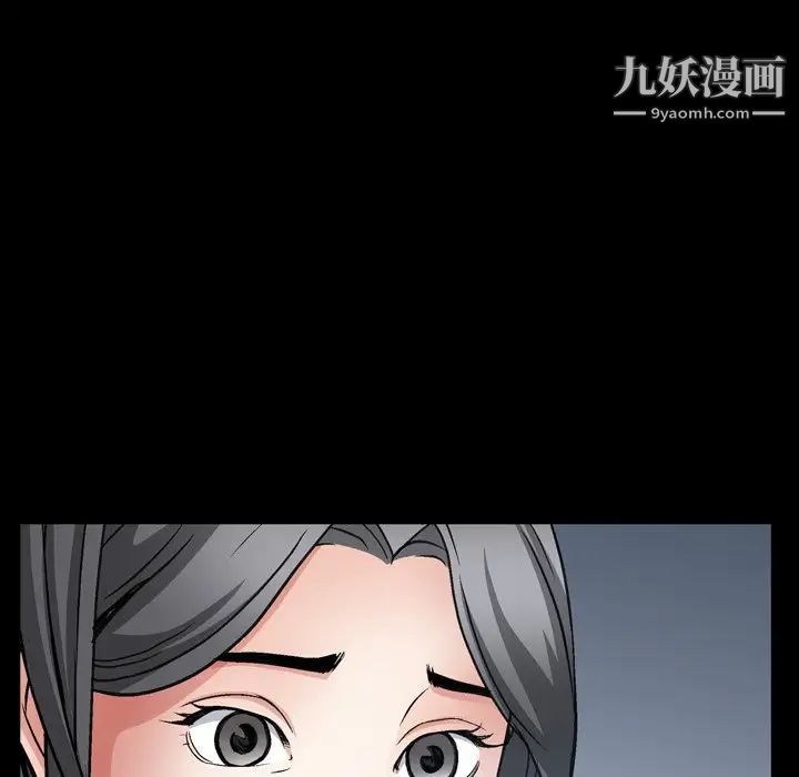 枷锁2：赤脚第58話