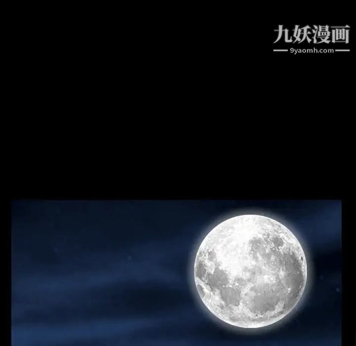 枷锁2：赤脚第58話