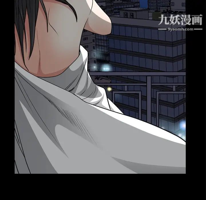 枷锁2：赤脚第58話