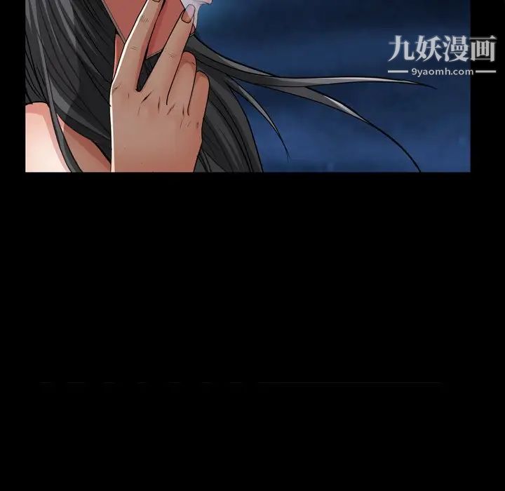 枷锁2：赤脚第58話