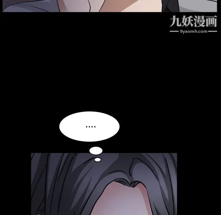 枷锁2：赤脚第58话