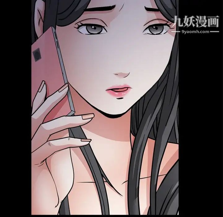 枷锁2：赤脚第58話