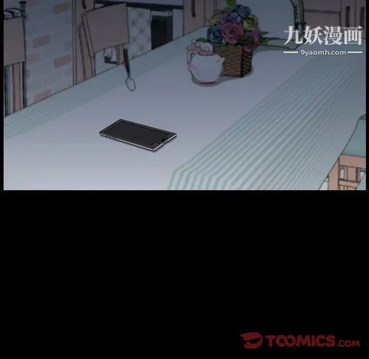 枷锁2：赤脚第58話