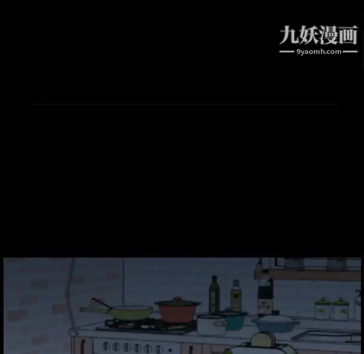 枷锁2：赤脚第58话
