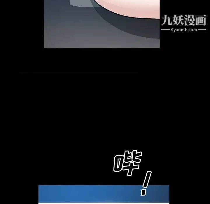 枷锁2：赤脚第58話