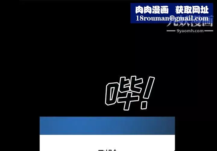 枷锁2：赤脚第59話