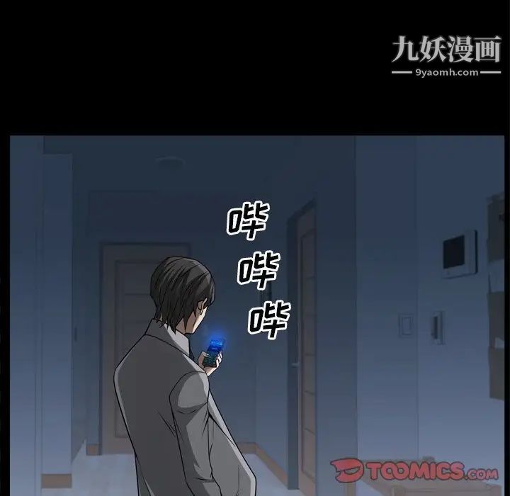 枷锁2：赤脚第59话