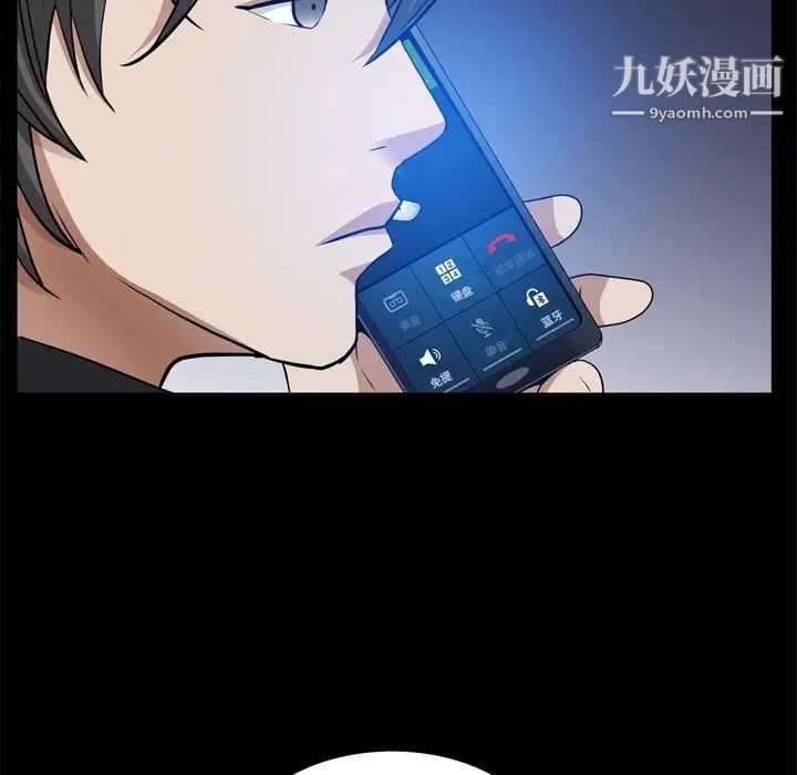 枷锁2：赤脚第59话