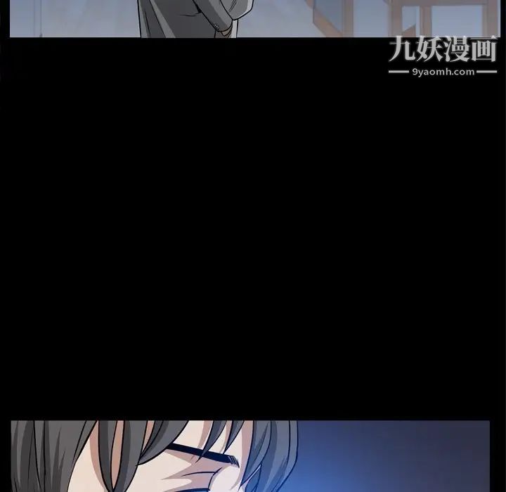 枷锁2：赤脚第59话