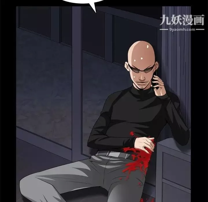 枷锁2：赤脚第59話