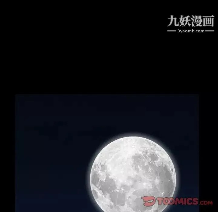 枷锁2：赤脚第59話