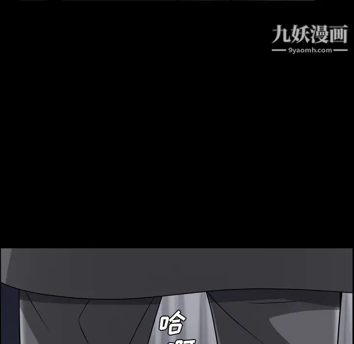 枷锁2：赤脚第59话