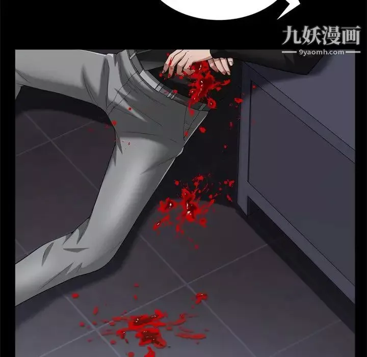 枷锁2：赤脚第59話