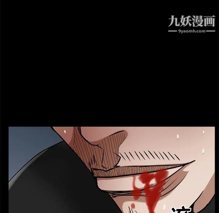 枷锁2：赤脚第59话