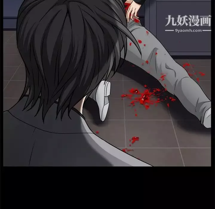 枷锁2：赤脚第59話